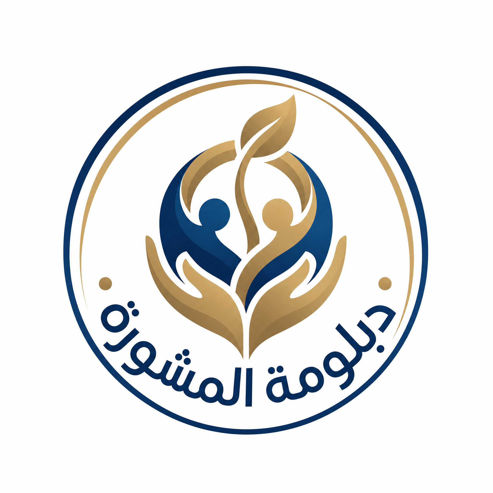 Counseling Diploma